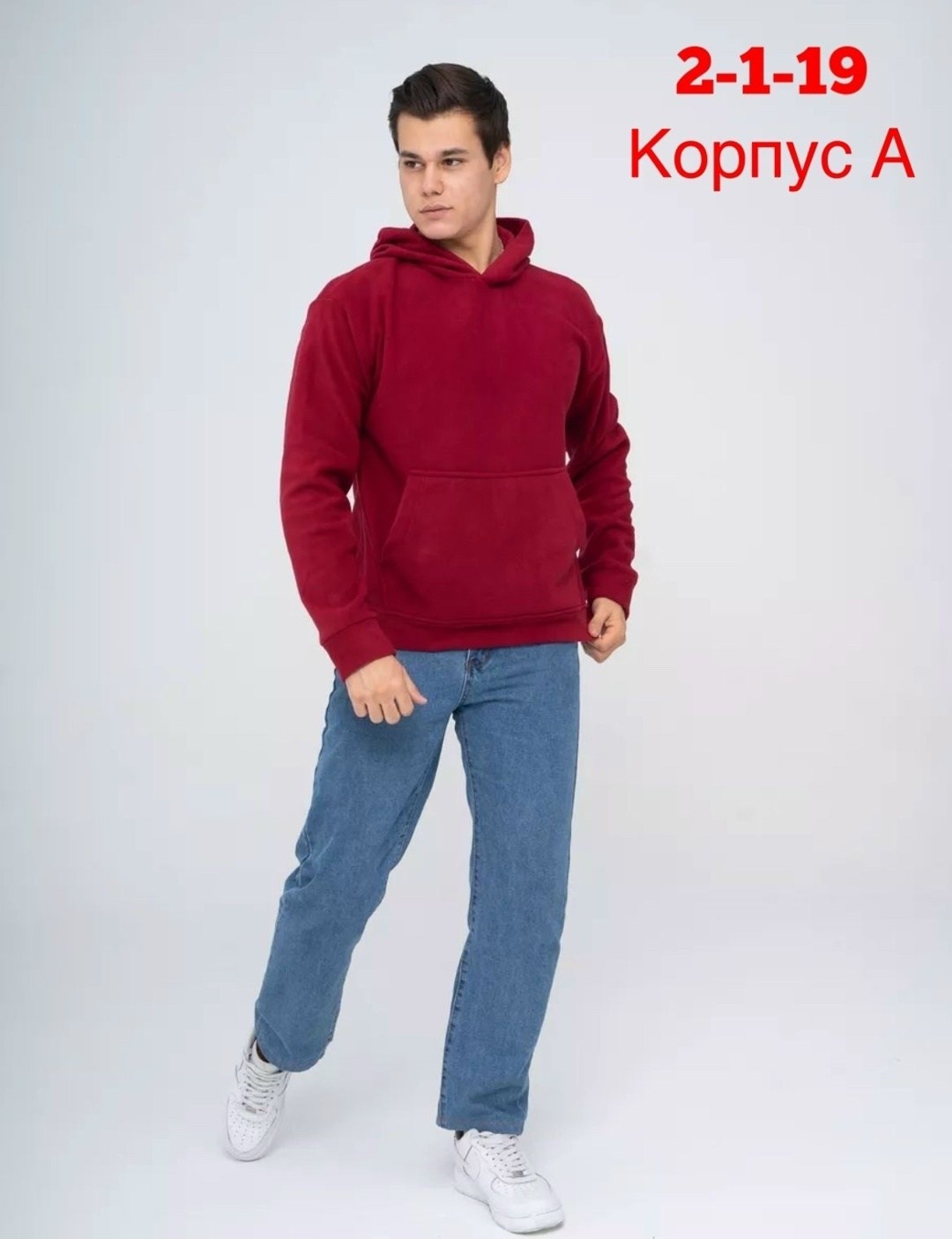 толстовки худи,толстовка теплая,толстовка с капюшоном,мужская толстовка,толстовка худи флисовое