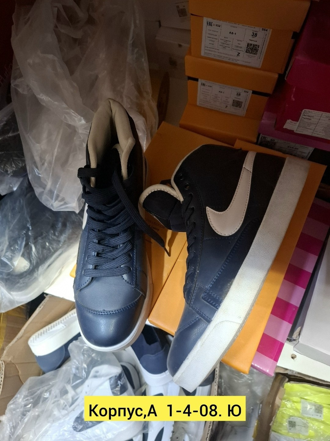 кроссовки,nike blazer mid 77,nike blazer mid,кроссовки nike,кроссовки nike blazer mid