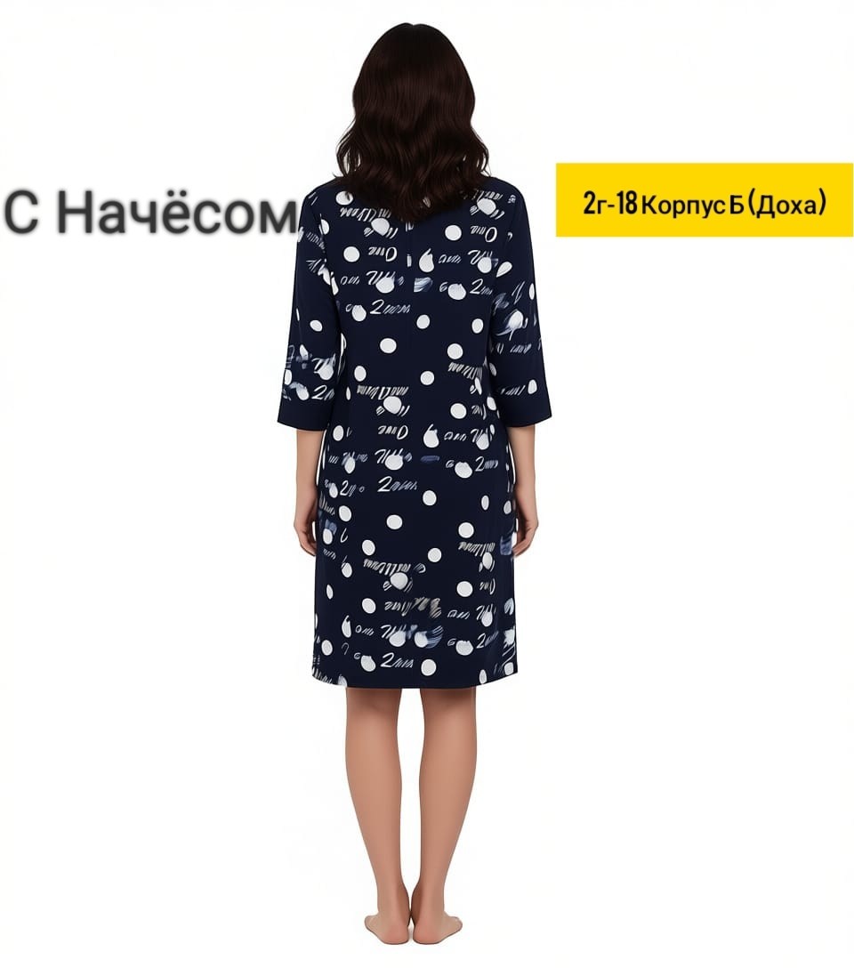 халат женский домашний,домашние халаты,одежда для дома,халат жен,женский халат