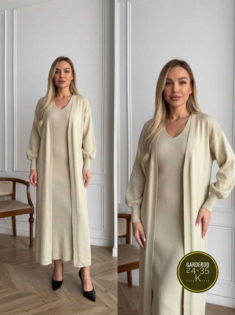 платье лапша с кардиганом,кардиган и платье двойка,костюм платье лапша с кардиганом melodee,женский костюм двойка платье длинное и кардиган,кардиган
