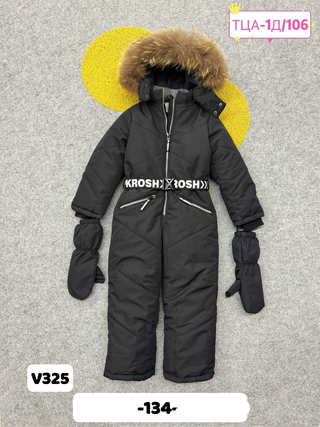 зимний комбинезон pogo kids,зимний мембранный комбинезон pogo kids,комбинезон зима 2025,зимний комбинезон pogo kids 110+6,детский зимний комбинезон камуфляжный d115-2