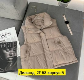 Верхняя одежда