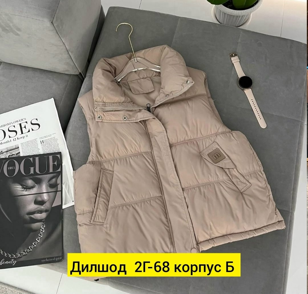 жилетка безрукавка,жилетка женская,жилет женский, жилетки женские,жилетка