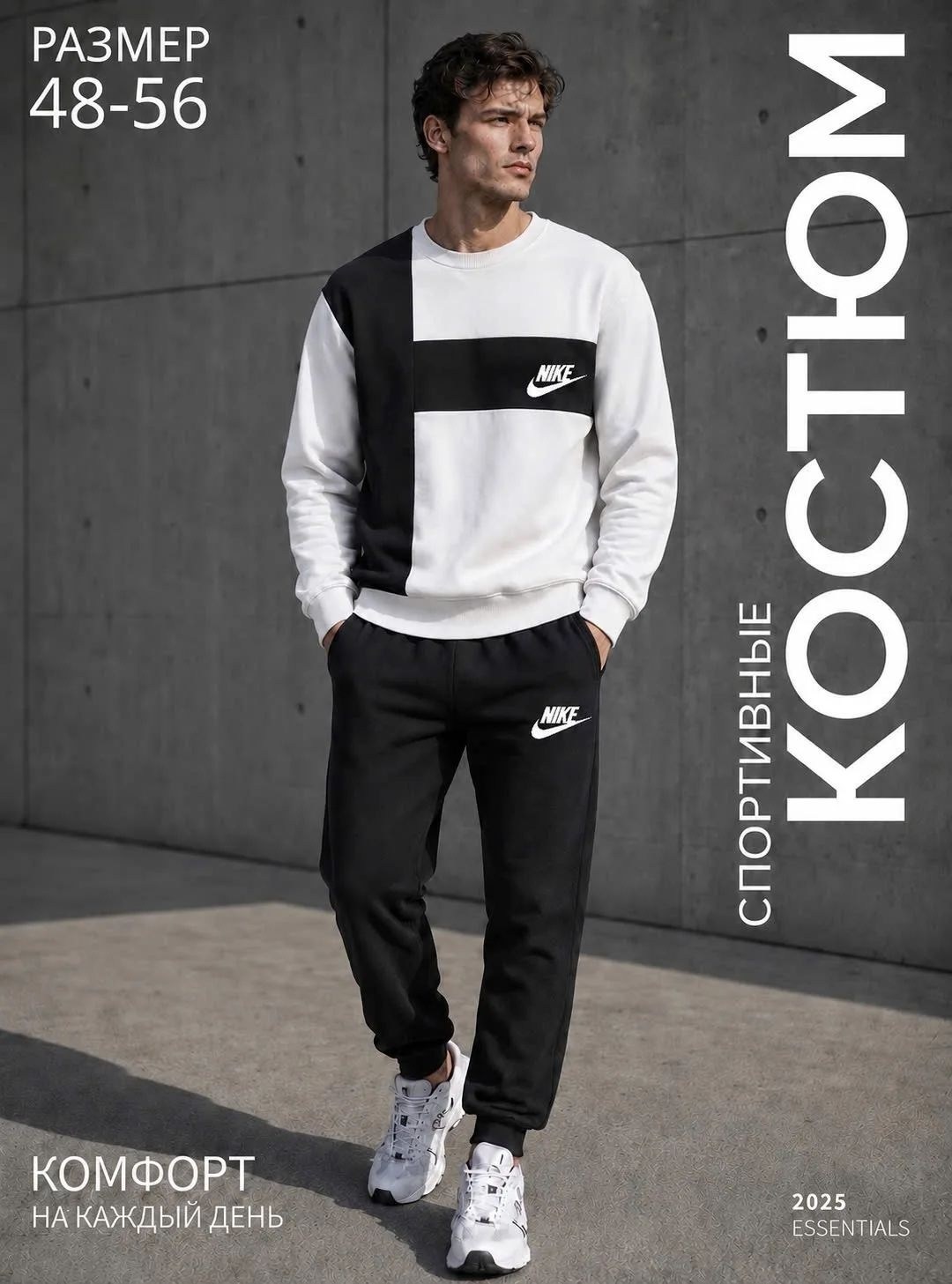 спортивные костюмы nike,nike sportswear swoosh,спортивные костюмы найк,одежда спортивная,костюм спортивный мужской nike