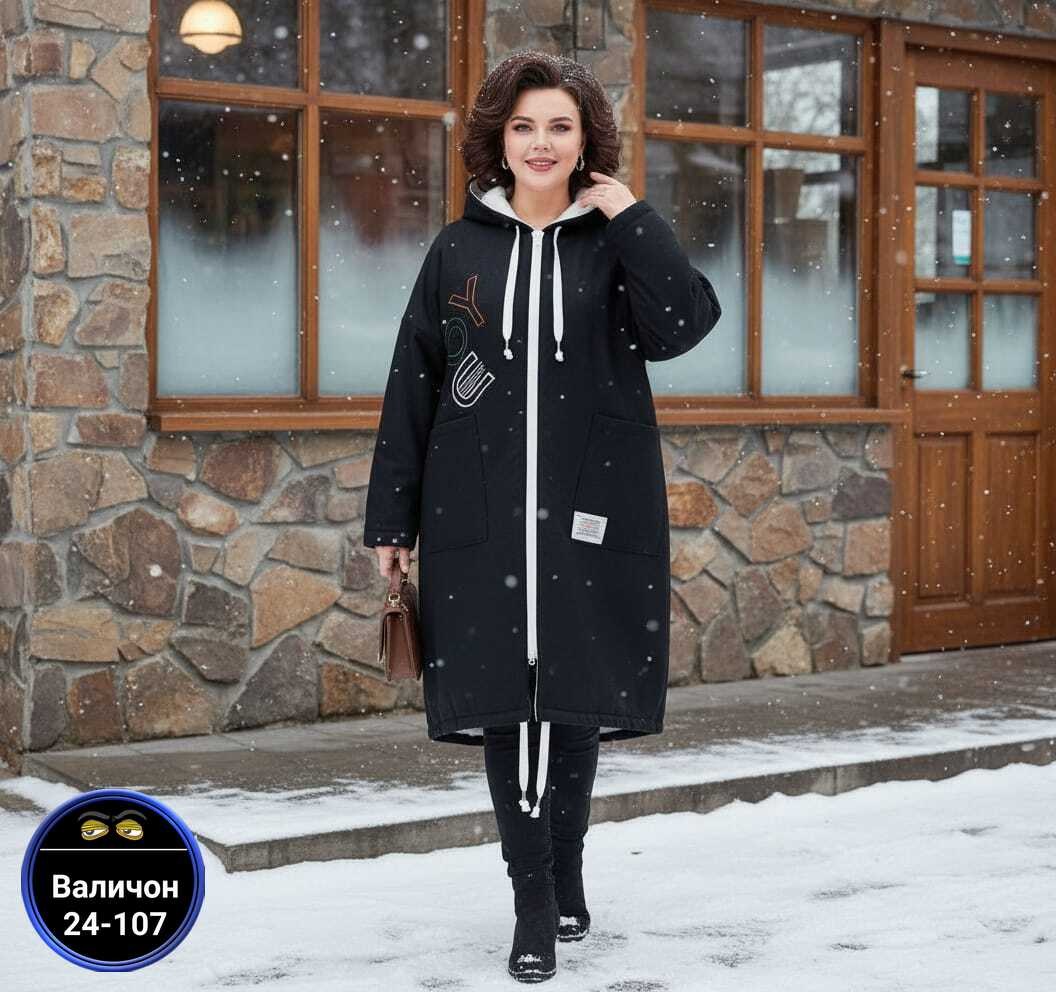 пальто женское karmel style,верхняя одежда,пальто леди секрет,удлиненная куртка,пальто демисезонная