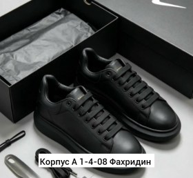 Кроссовки