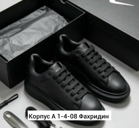Кроссовки