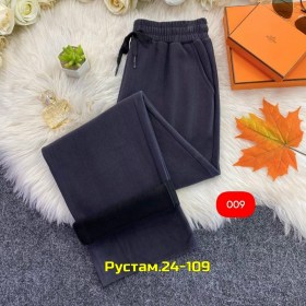 Брюки