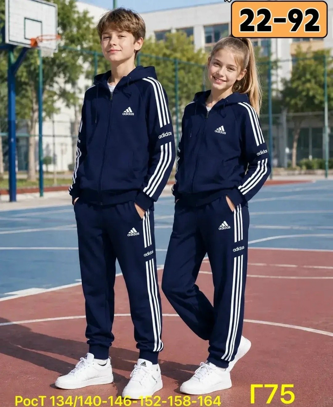 спортивный костюм adidas,спортивный костюм адидас,спортивные костюм,мужской спортивный костюм adidas,cпортивный костюм для мальчика