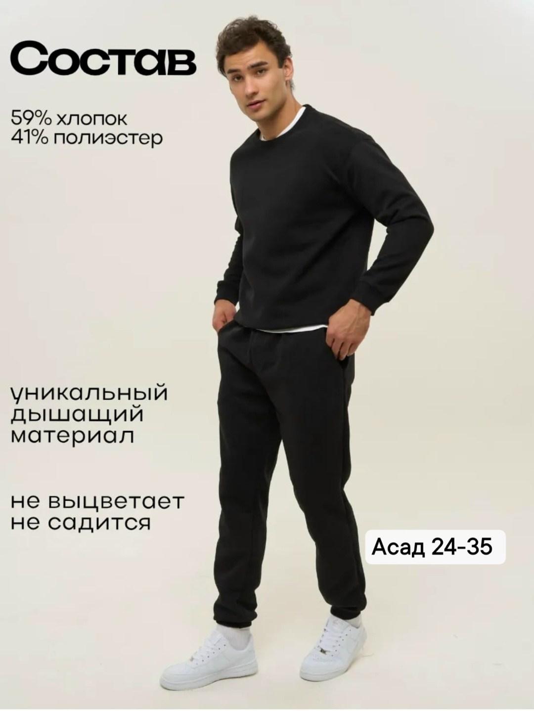 спортивные брюки,спортивные брюки мужские,штаны спортивные,мужские брюки,джоггеры серые