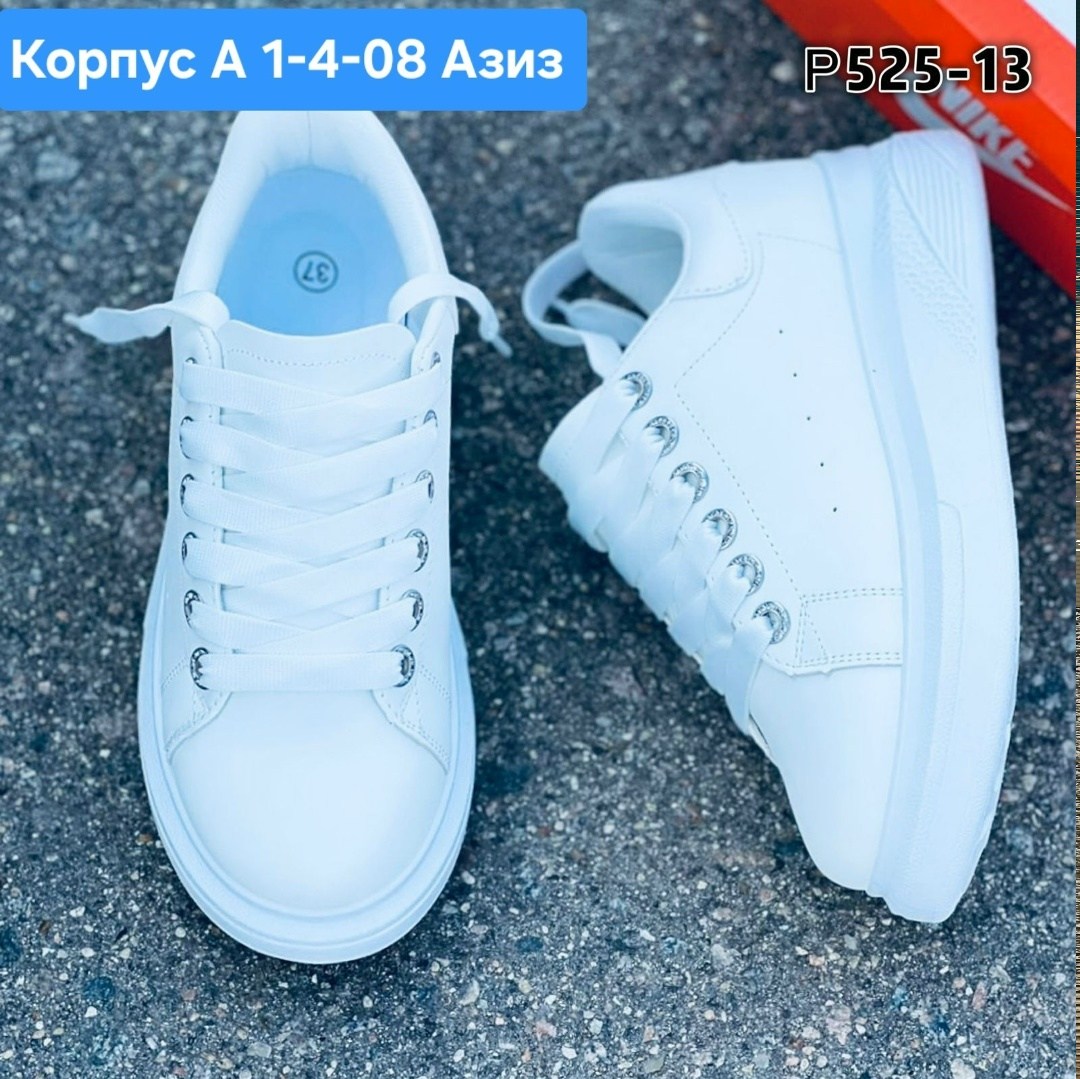 ,женские белые кроссовки,женские кроссовки,белые кроссовки,кеды белые