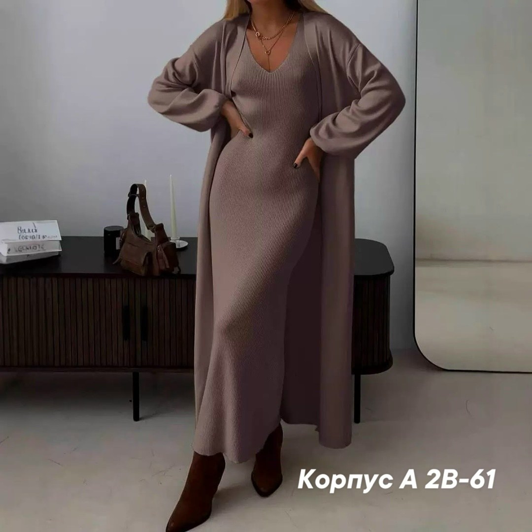 женский костюм (платье+кардиган) ткань кашемир,платье лапша с кардиганом,костюм женский платье с кардиганом,женский костюм двойка платье длинное и кардиган,платье кардиган