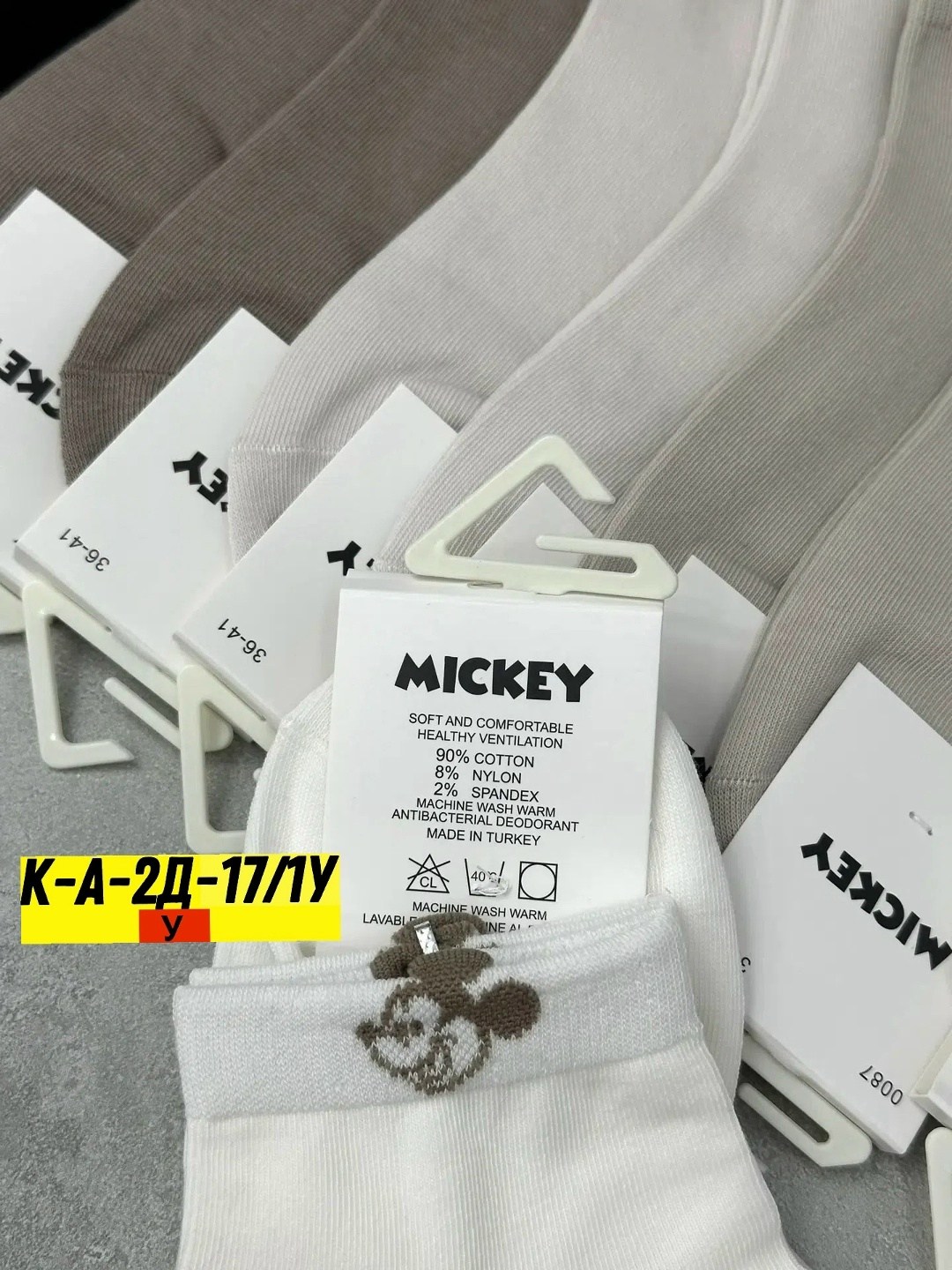 носки женские 10 пар,носки женские,носки turkan женские 10 пар,носки для женщин,носки женские белые