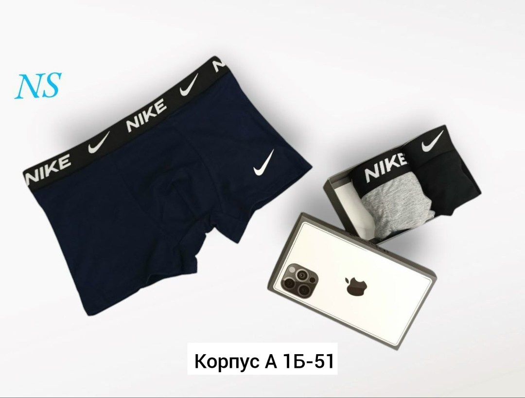 мужские трусы nike,комплект трусов мужских,трусы найк мужские,комплект трусов мужские боксеры,трусы мужские боксеры найк