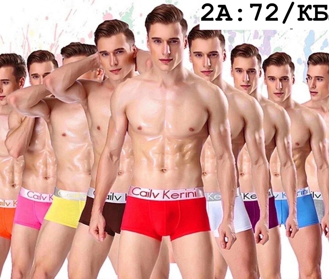 трусы calvin klein мужские,кельвин кляйн трусы мужские,трусы кельвин кляйн мужская набор,комплект трусов боксеры calvin klein,трусы кельвин кляйн оригинал мужские