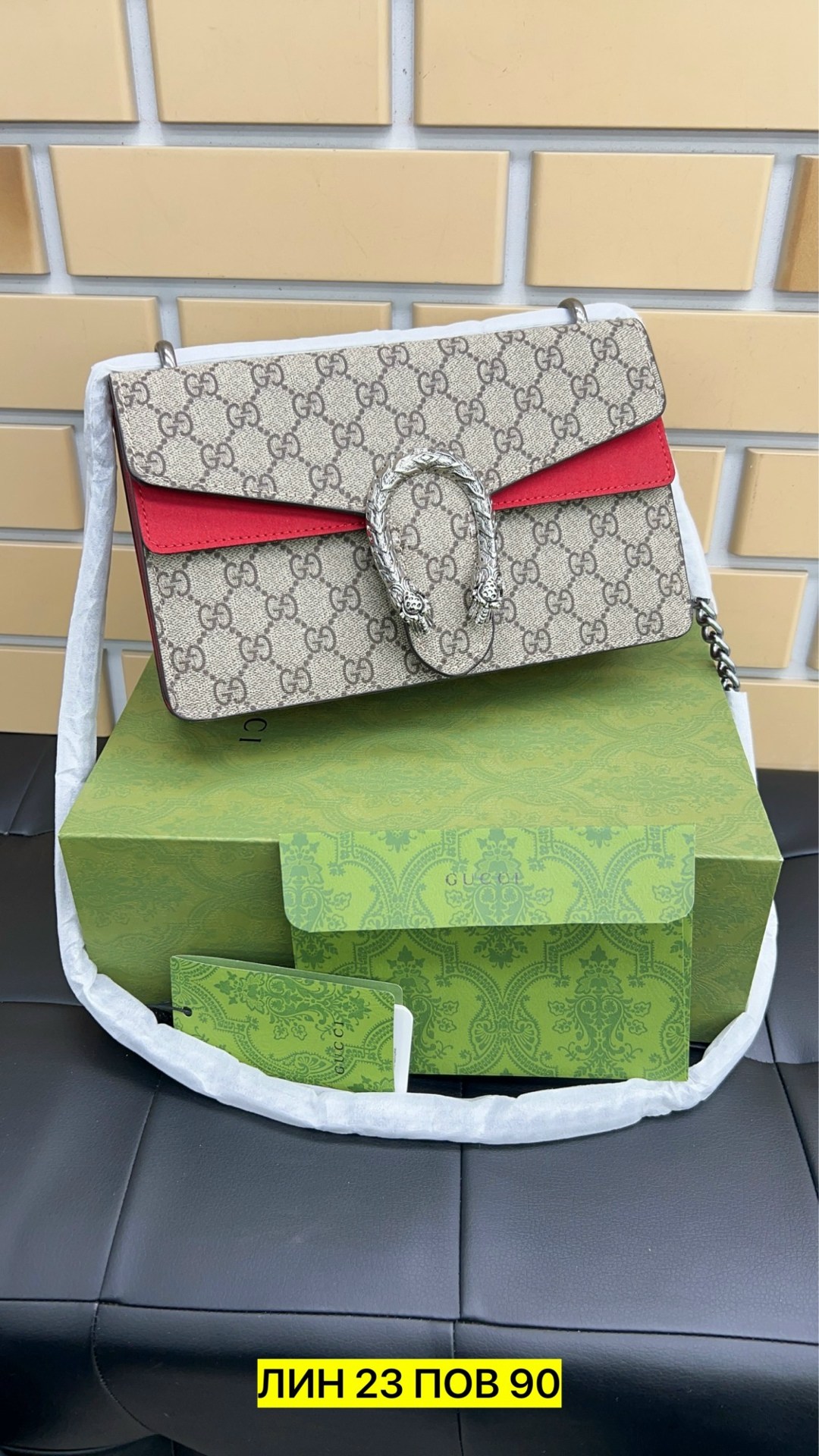 сумка gucci,женская сумка gucci,сумка gucci dionysus gg small,женская сумка gucci dionysus,gucci сумка на плечо