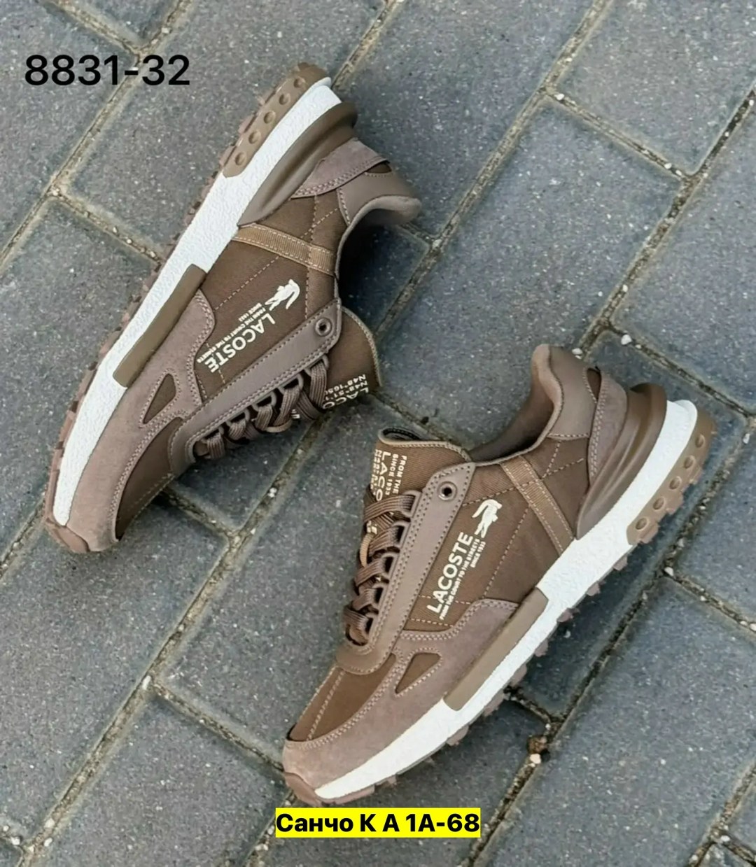 ,мужские кроссовки,кроссовки для мужчин,кроссовки мужские lacoste, мужская кроссовки