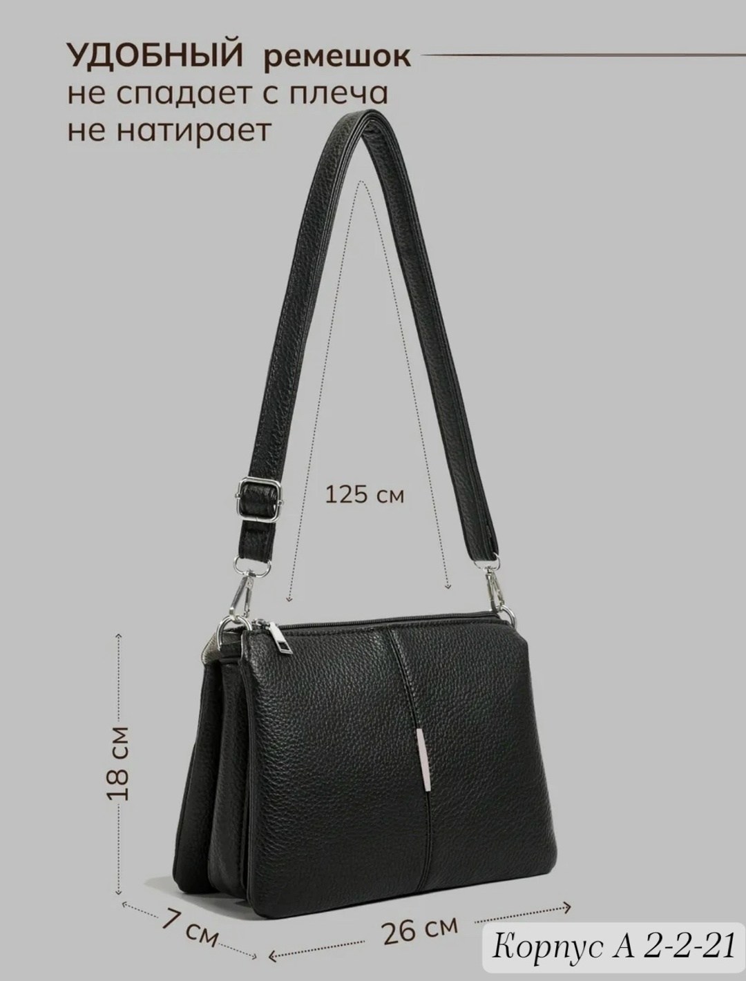 сумка женская,сумка,женская сумка через плечо,кожаная женская сумка,женская сумка на плечо