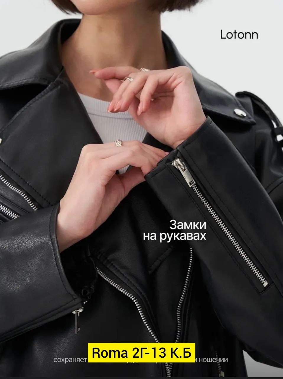 куртка кожаная,куртка кожаная женская,куртка косуха экокожа,куртка косуха,куртка косуха байкерская куртка из искусственной кожи
