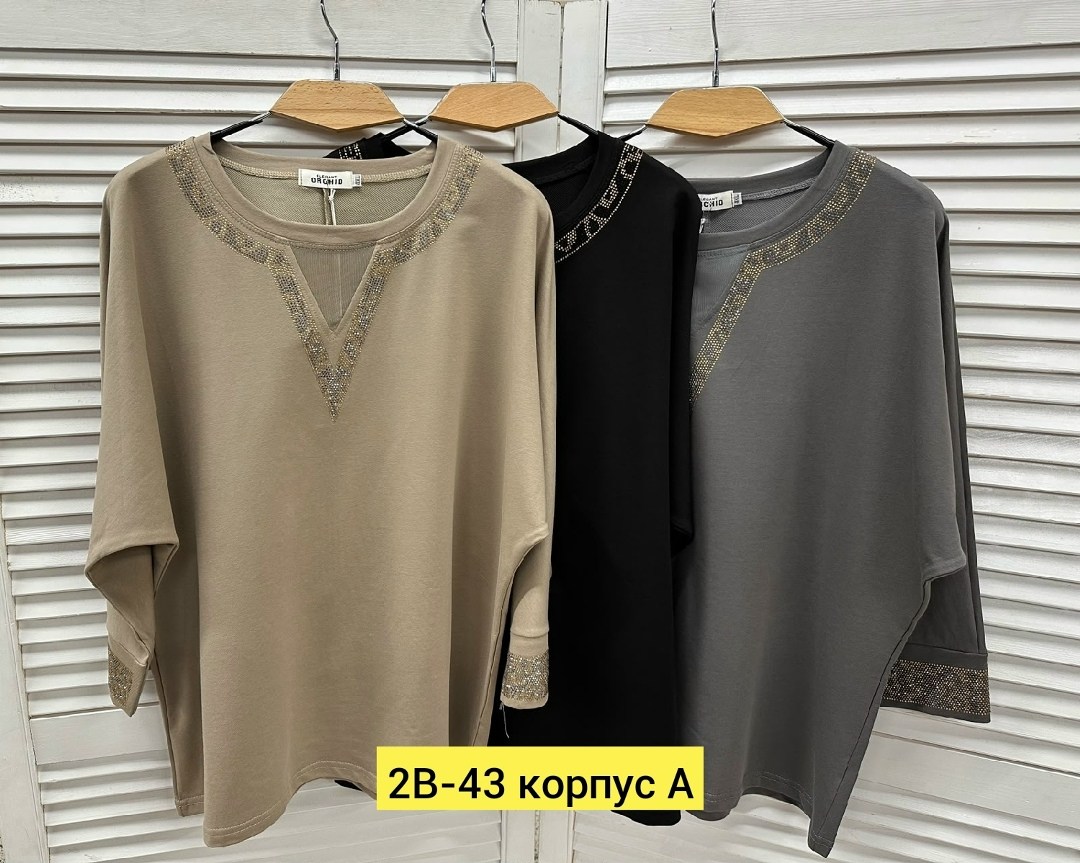 кофта женская,женская кофточка,кофта,блузка женская,нарядная кофта