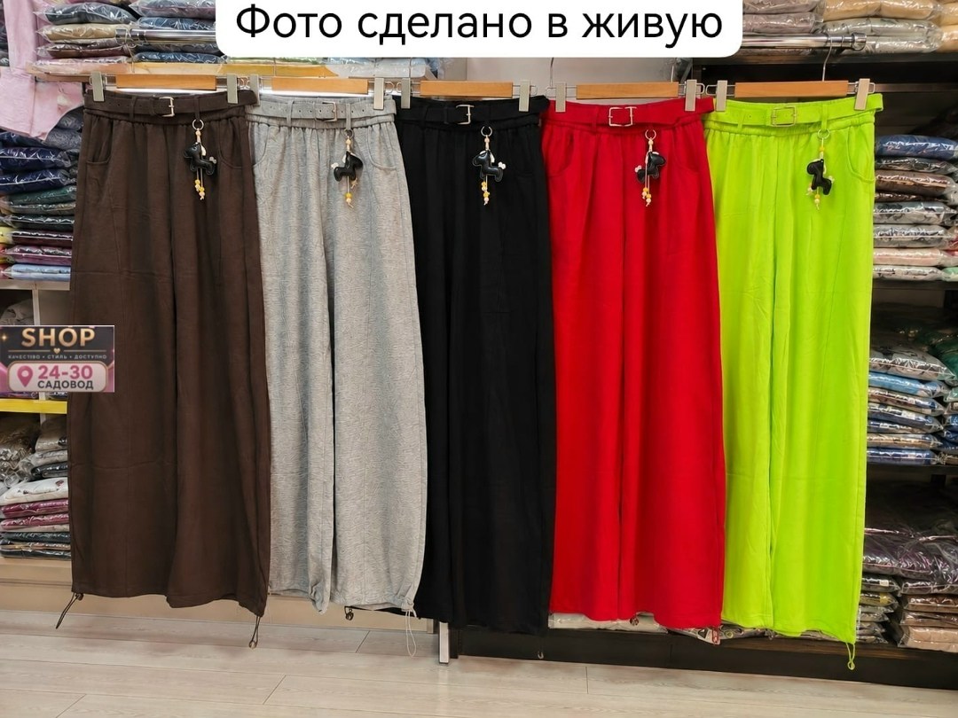 широкие брюки,брюки женские,спортивные брюки,брюки палаццо,брюки с высокой талией