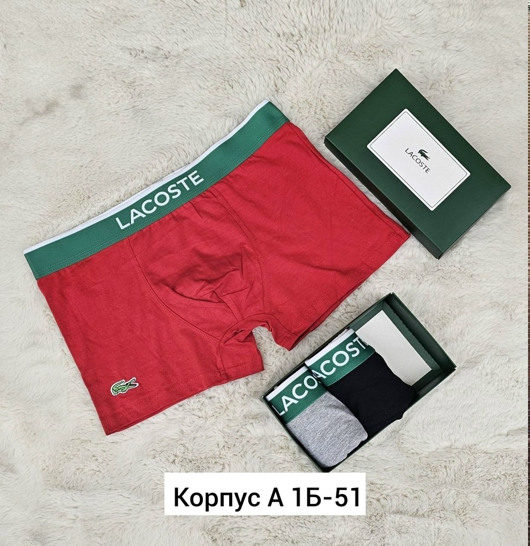 набор мужских трусов,трусы мужские lacoste,мужской трусы,трусы мужские 5 шт,трусы мужские 3 шт