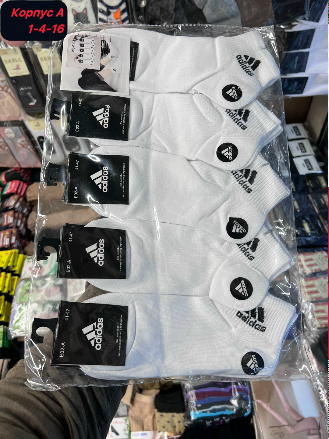 носки мужские adidas,носки мужские,носки адидас,носки adidas,белые носки адидас