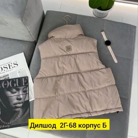 Верхняя одежда