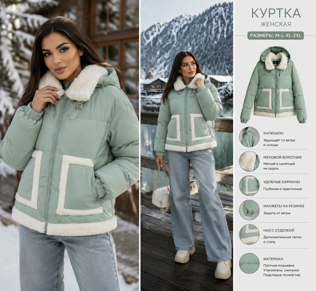 куртка демисезонная,зимние куртки,куртка,женская куртка,куртка демисезонная женская