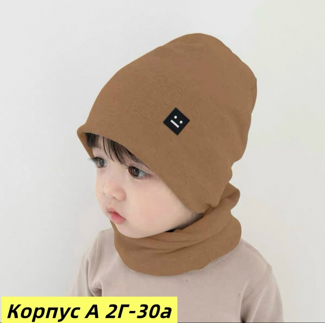 шапка и снуд,шапка и снуд комплект,комплект шапка и снуд для мальчика,шапка и шарф для ребенка,шапка со снудом для мальчика