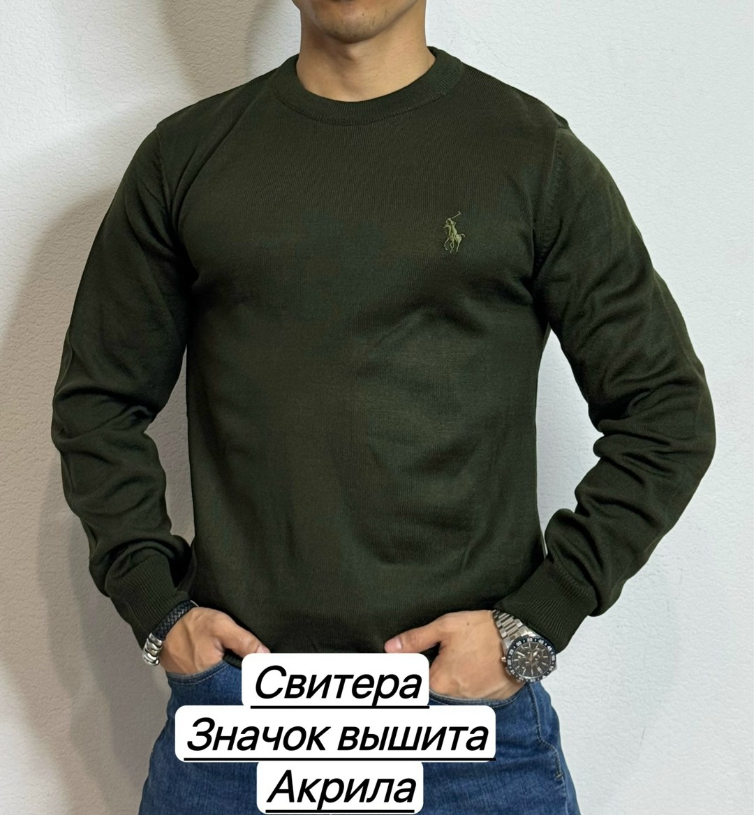 свитер для мужчин,мужская кофта,свитер белый,свитер бежевый,свитер
