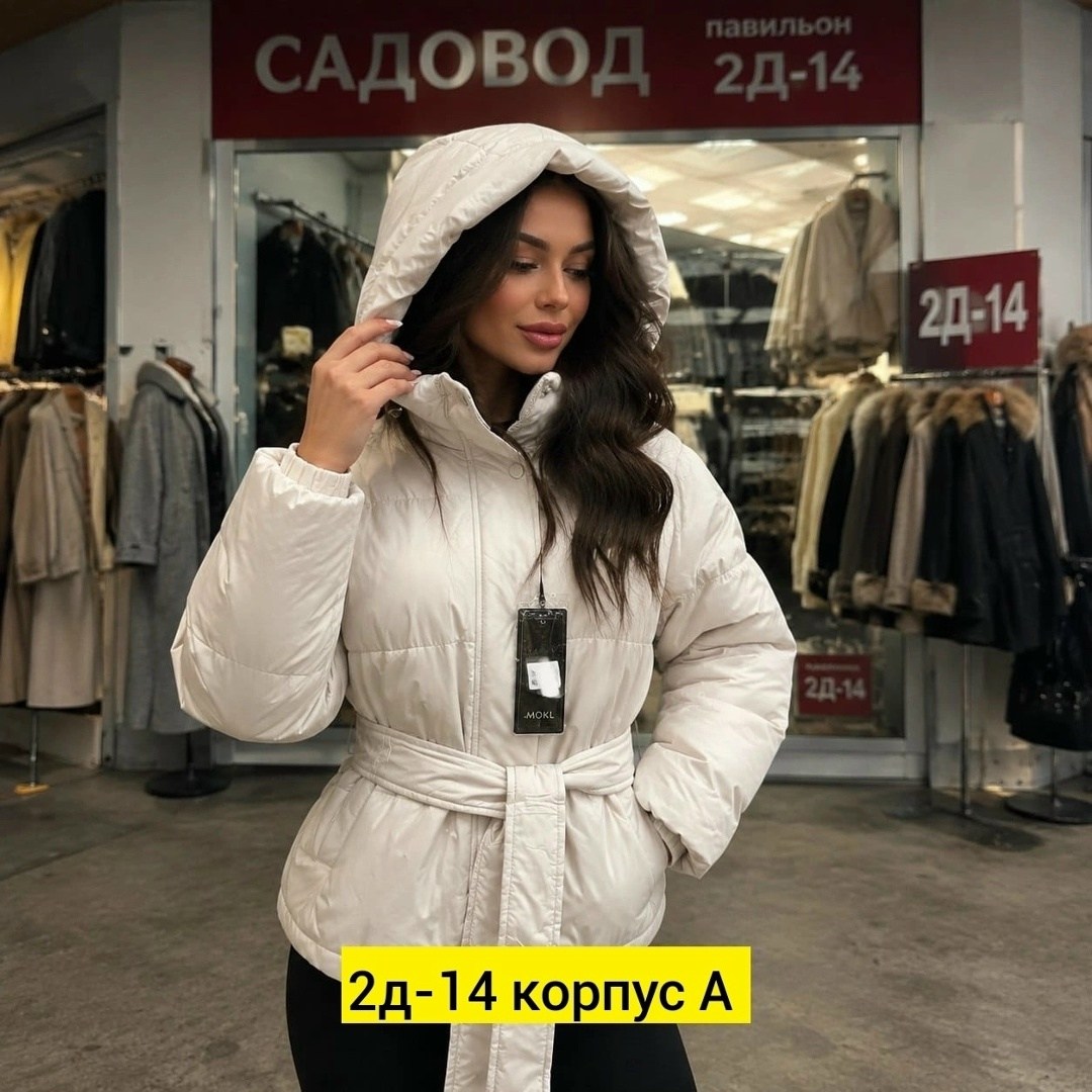 куртка женская демисезонная,женская куртка,куртка ,куртка,стильная куртка