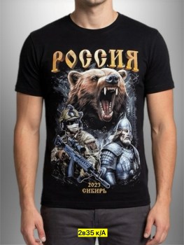Футболка