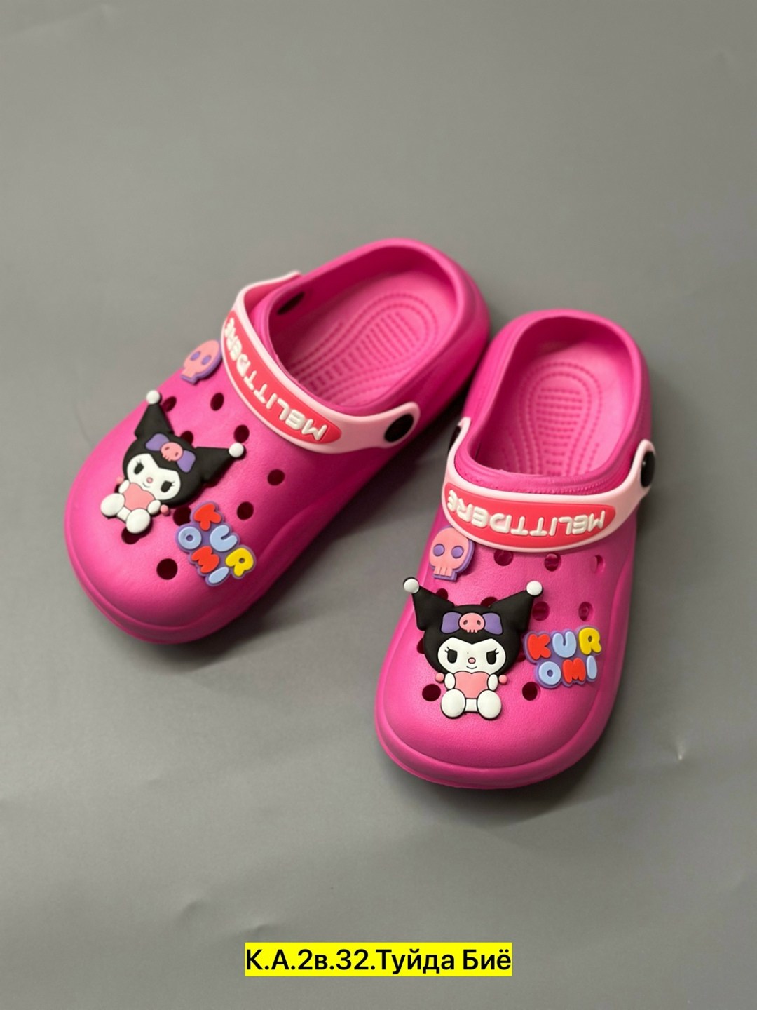 кроксы детские,кроксы для девочек,,кроксы для детей,кроксы hello kitty
