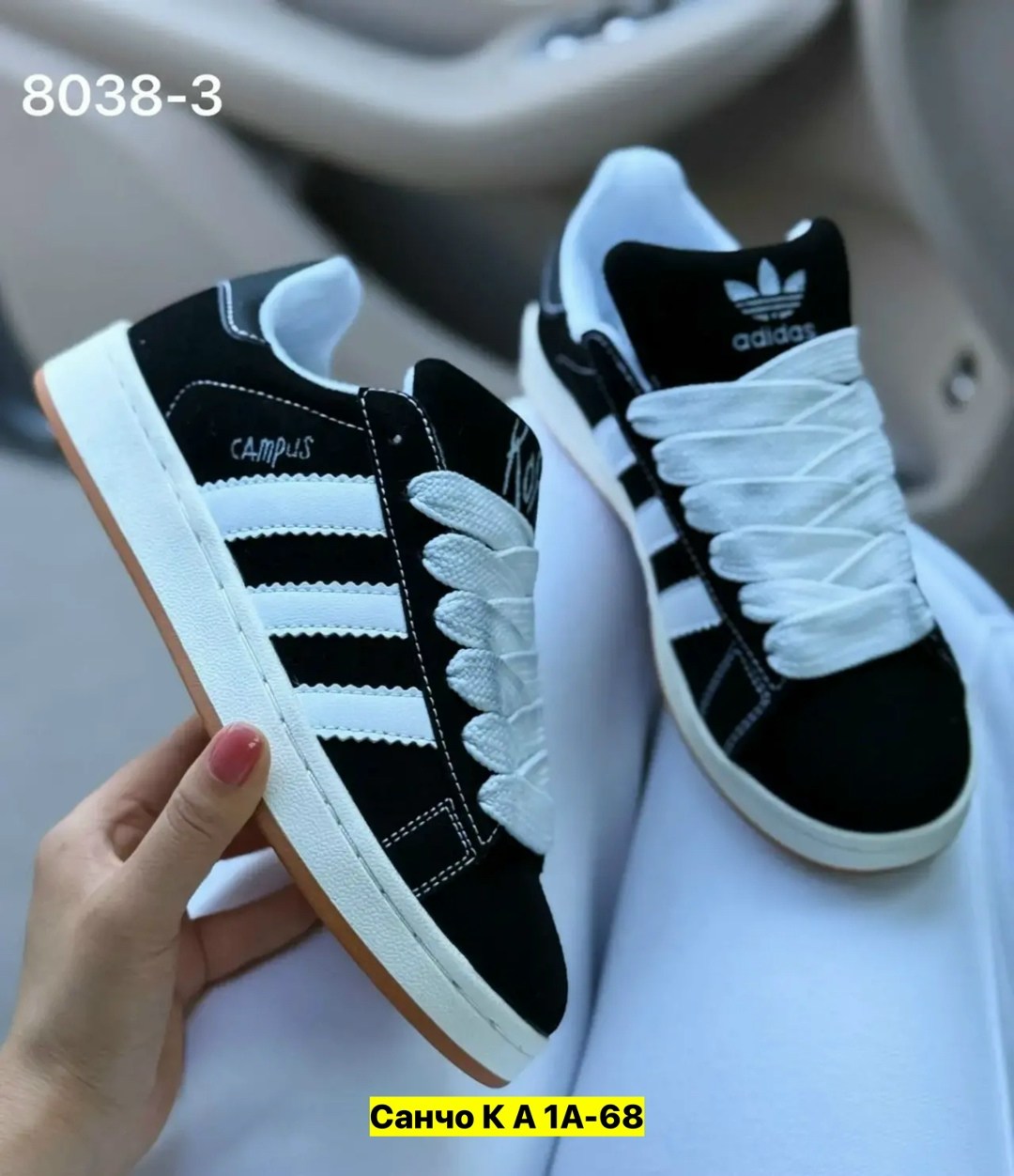 ,кроссовки adidas campus,кроссовки адидас,кроссовки кеды,кроссовки женски adidas campus