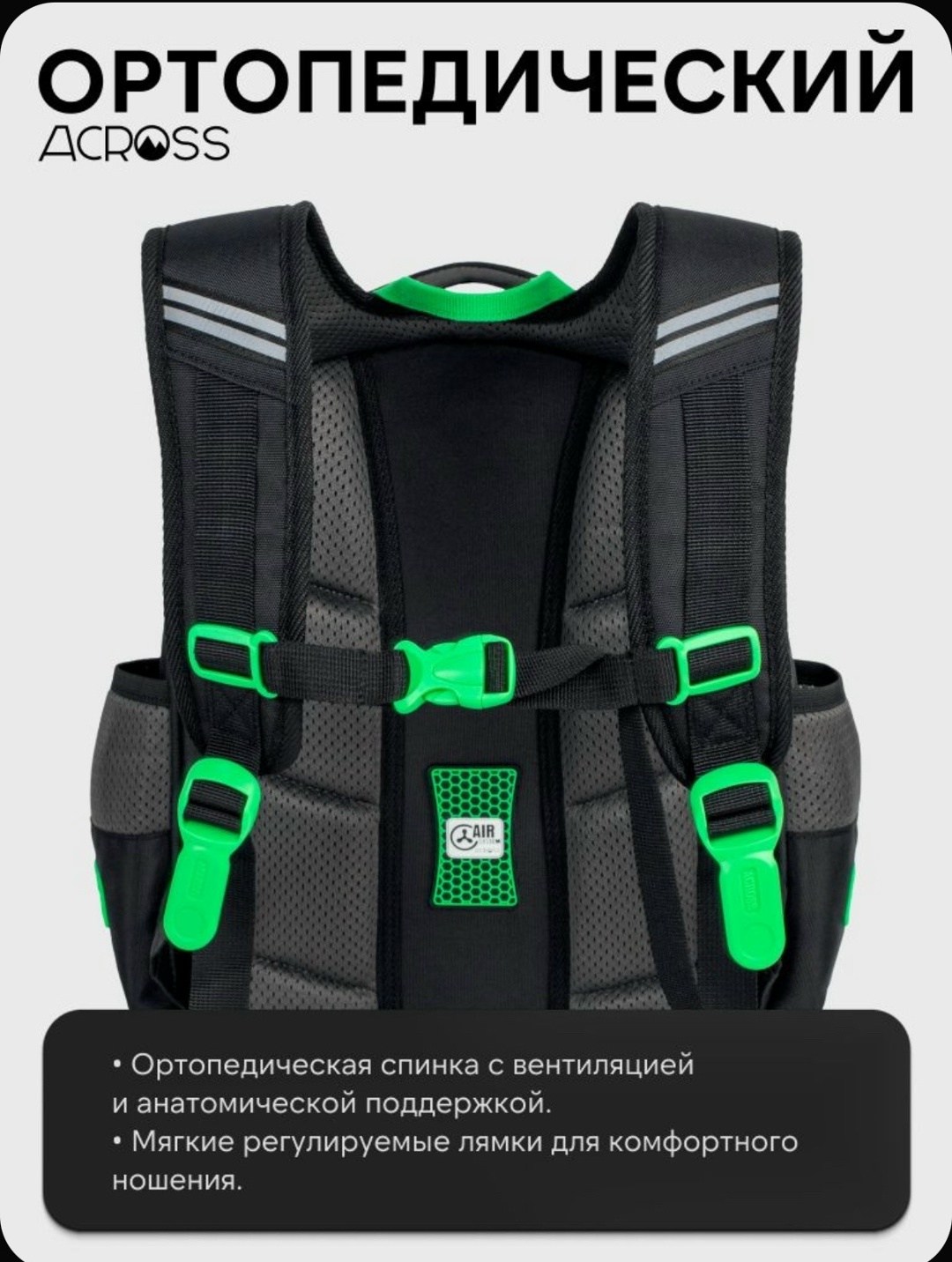 рюкзак школьный 4 в 1,ортопедический рюкзак для мальчиков,рюкзак школьный для мальчика ортопедический,рюкзак школьный 1,школьные рюкзаки