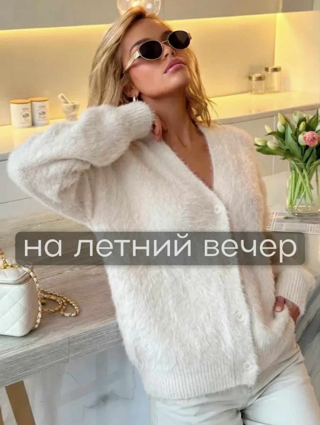 кардиган оверсайз,джемпер кардиган,пушистый кардиган,кардиган,женские кардиганы