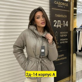 Верхняя одежда