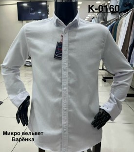 Рубашка