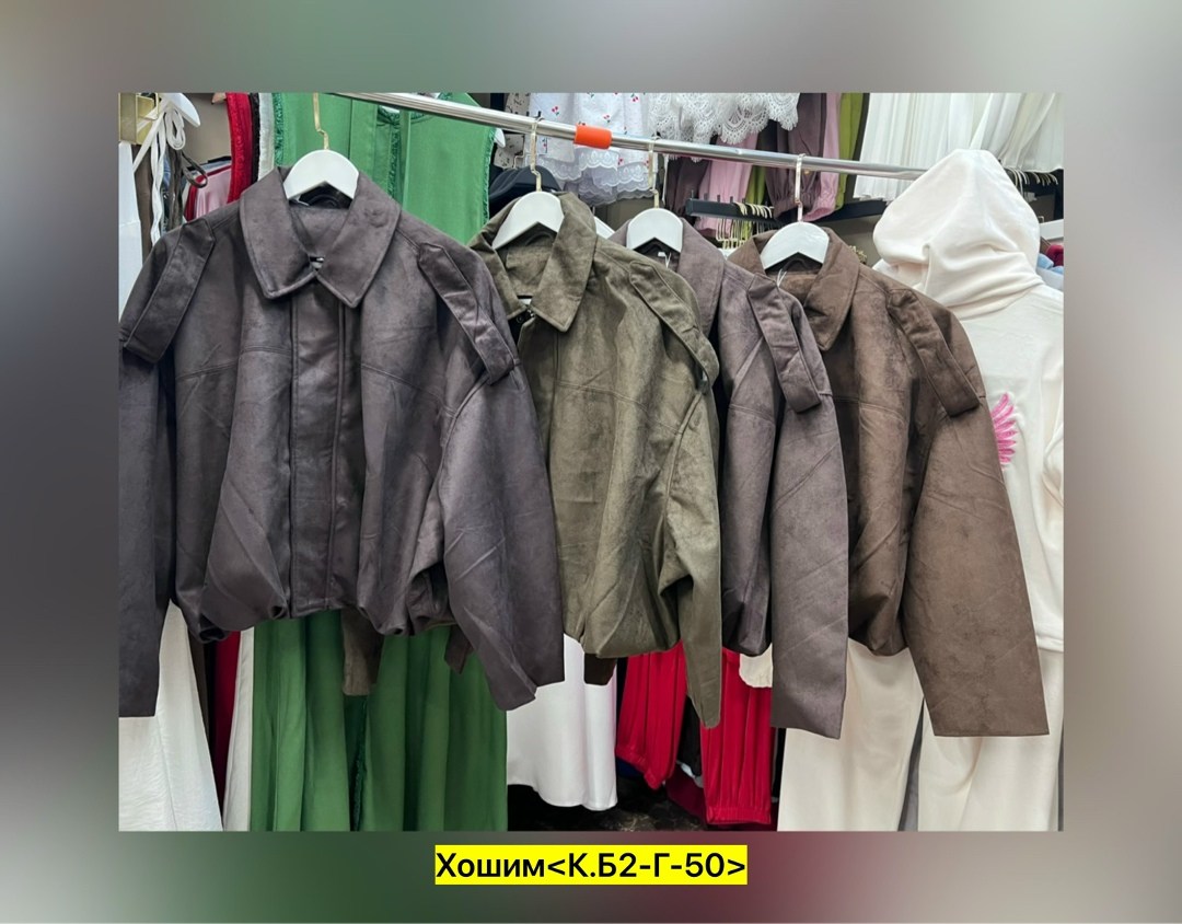 юбка из искусственной кожи,кожаная юбка,модные образы,кожаная женская юбка