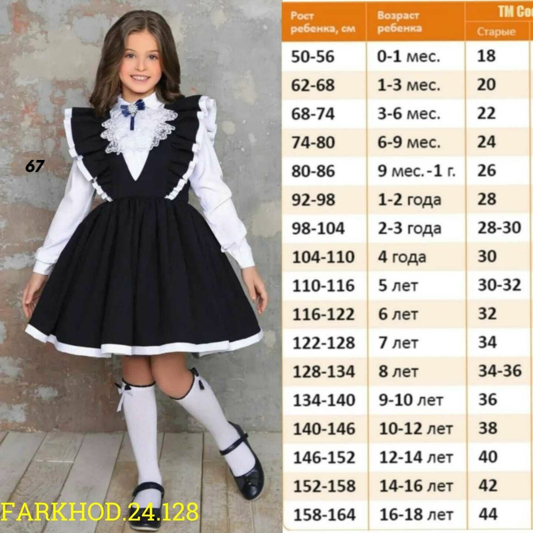 школьный сарафан с крылышками леди цвет темно синий арт 89002,сарафан школьный для девочек,сарафан для девочек школьный нарядный,платье сарафан школьное для девочек,нарядный сарафан школьный