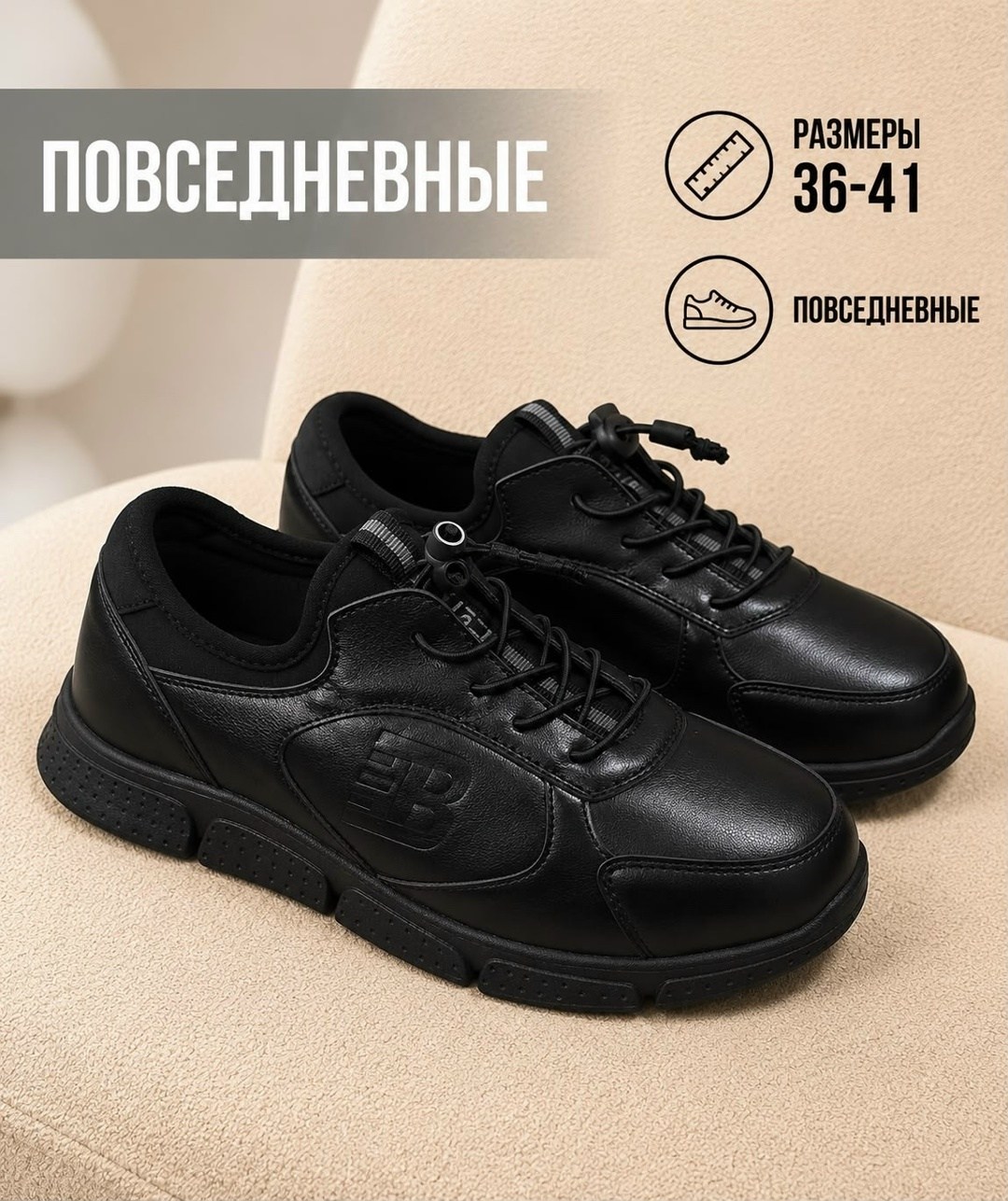 , повседневные,обуви,повседневные туфли,туфли для мальчика