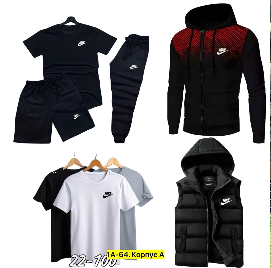 спортивный костюм мужской nike,спортивные костюмы nike,спортивные костюмы,спортивный костюм мужской теплый nike,мужской спортивный костюм