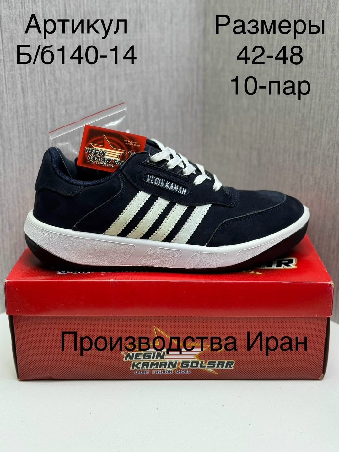 кроссовки мужские adidas,кроссовки adidas,,кроссовки adidas torsion,кроссовки адидас тканевые