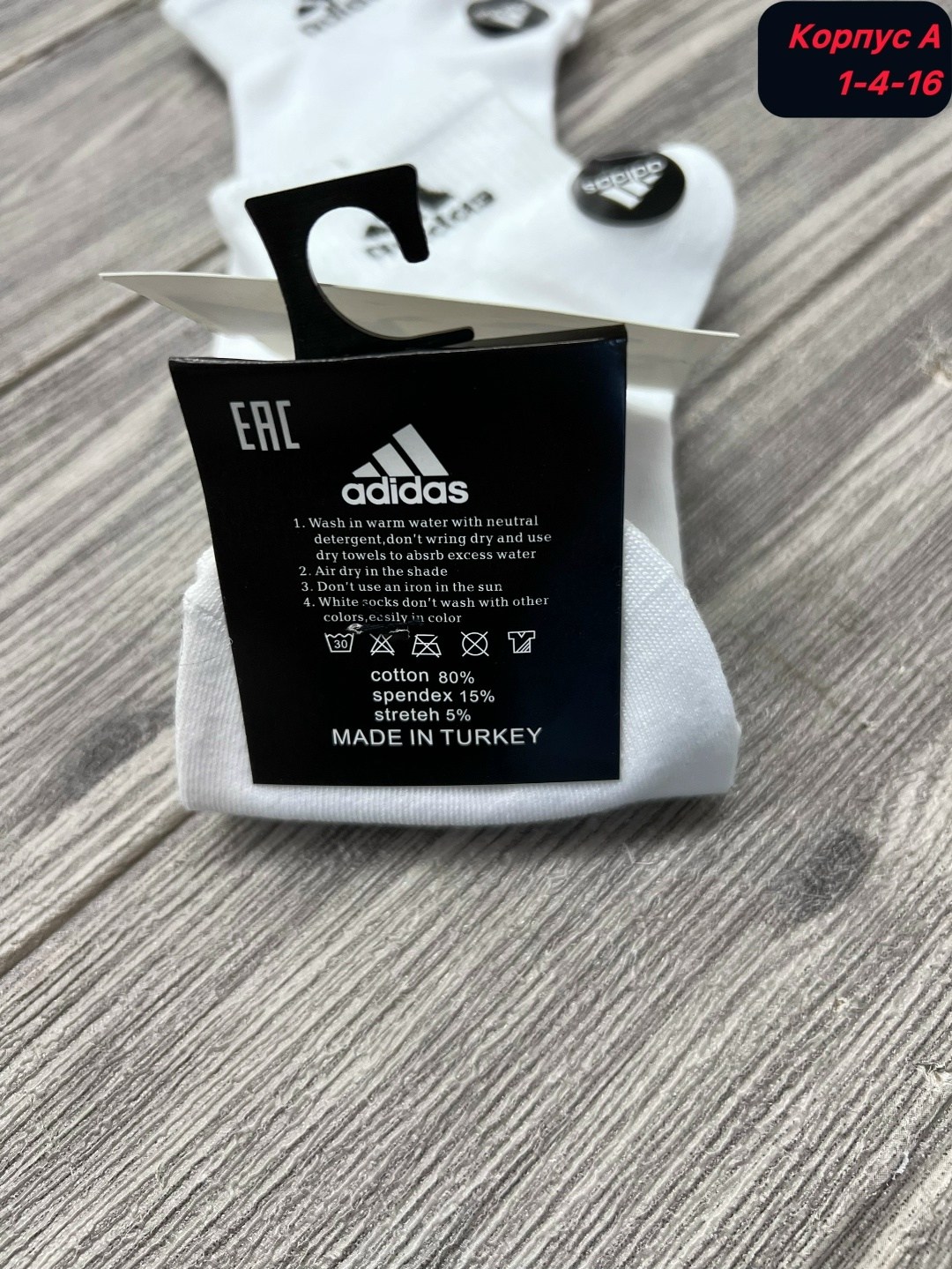 носки мужские adidas,носки мужские,носки адидас,носки adidas,белые носки адидас