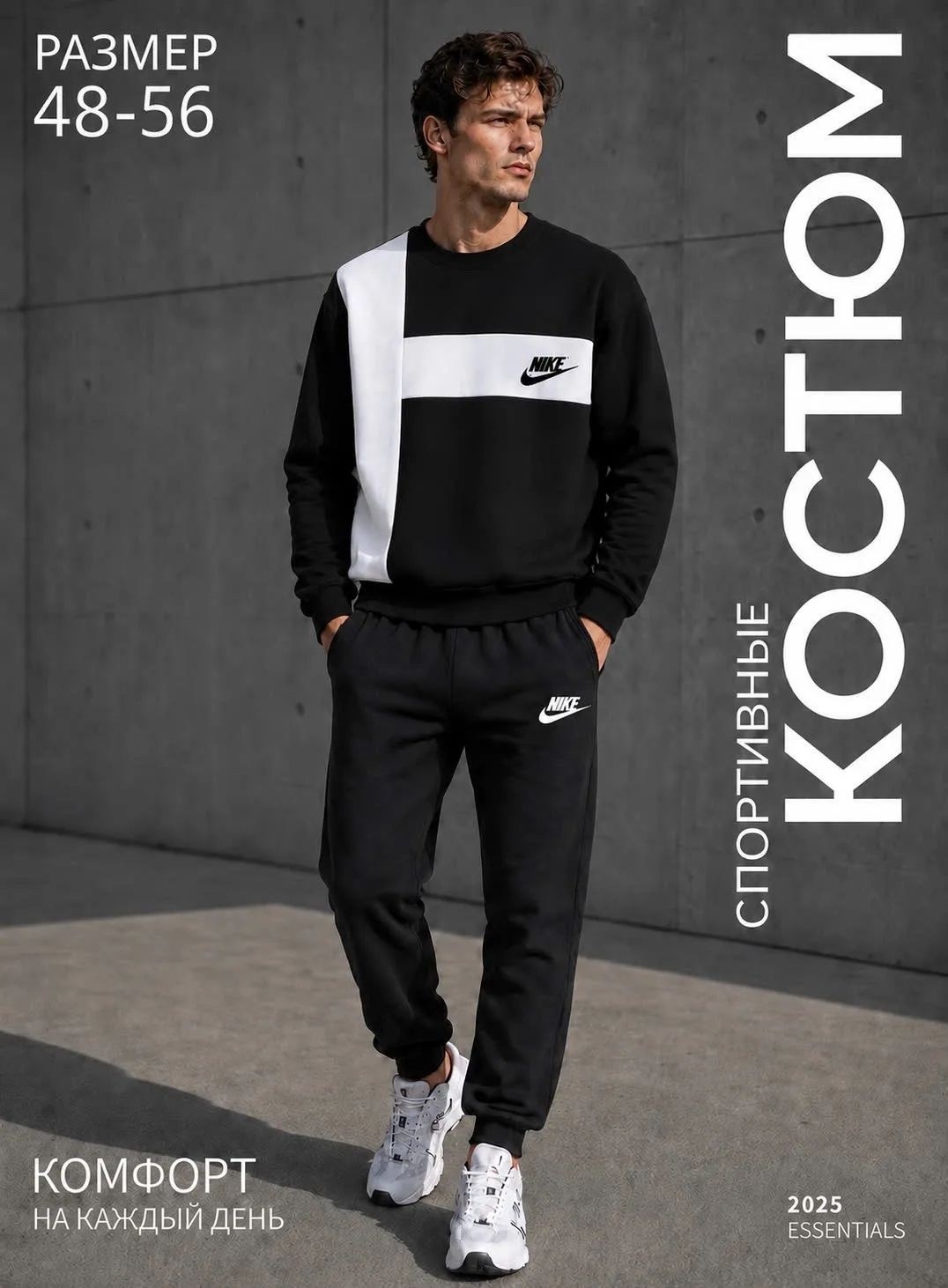 спортивные костюмы nike,nike sportswear swoosh,спортивные костюмы найк,одежда спортивная,костюм спортивный мужской nike
