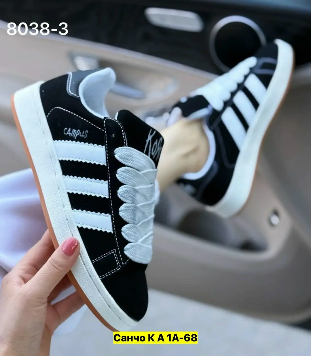 ,кроссовки adidas campus,кроссовки адидас,кроссовки кеды,кроссовки женски adidas campus