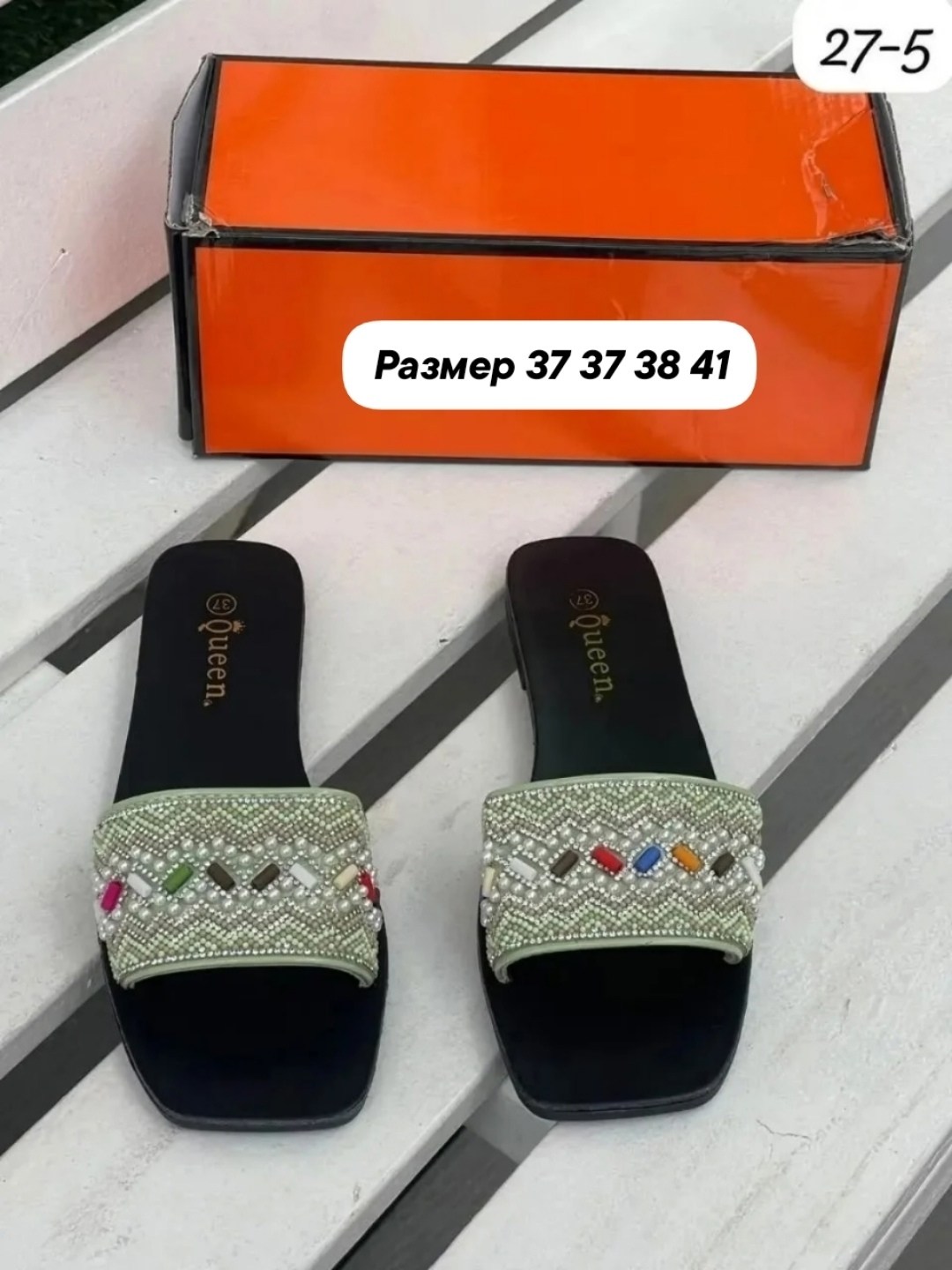 женские шлепанцы,шлепки со стразами,шлепки со стразами королева женские,шлепанцы со стразами,