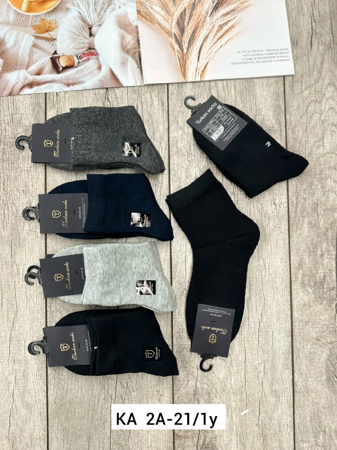 мужские носки turkan,носки мужские,комплект носков туркан socks,носки туркан,носки мужские 10 пар