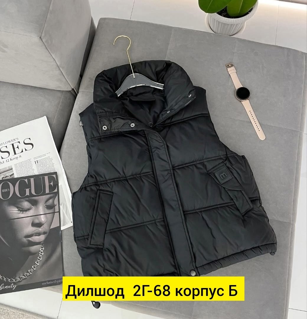 жилетка безрукавка,жилетка женская,жилет женский, жилетки женские,жилетка
